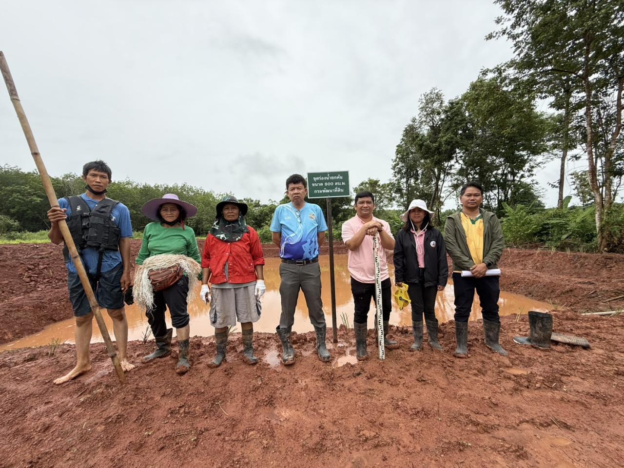 ภาพประกอบที่ 15