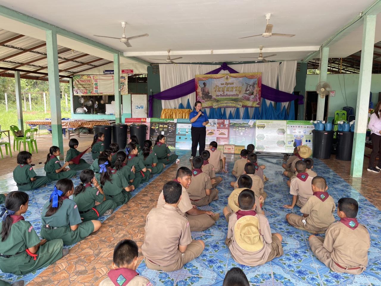 ภาพประกอบที่ 4