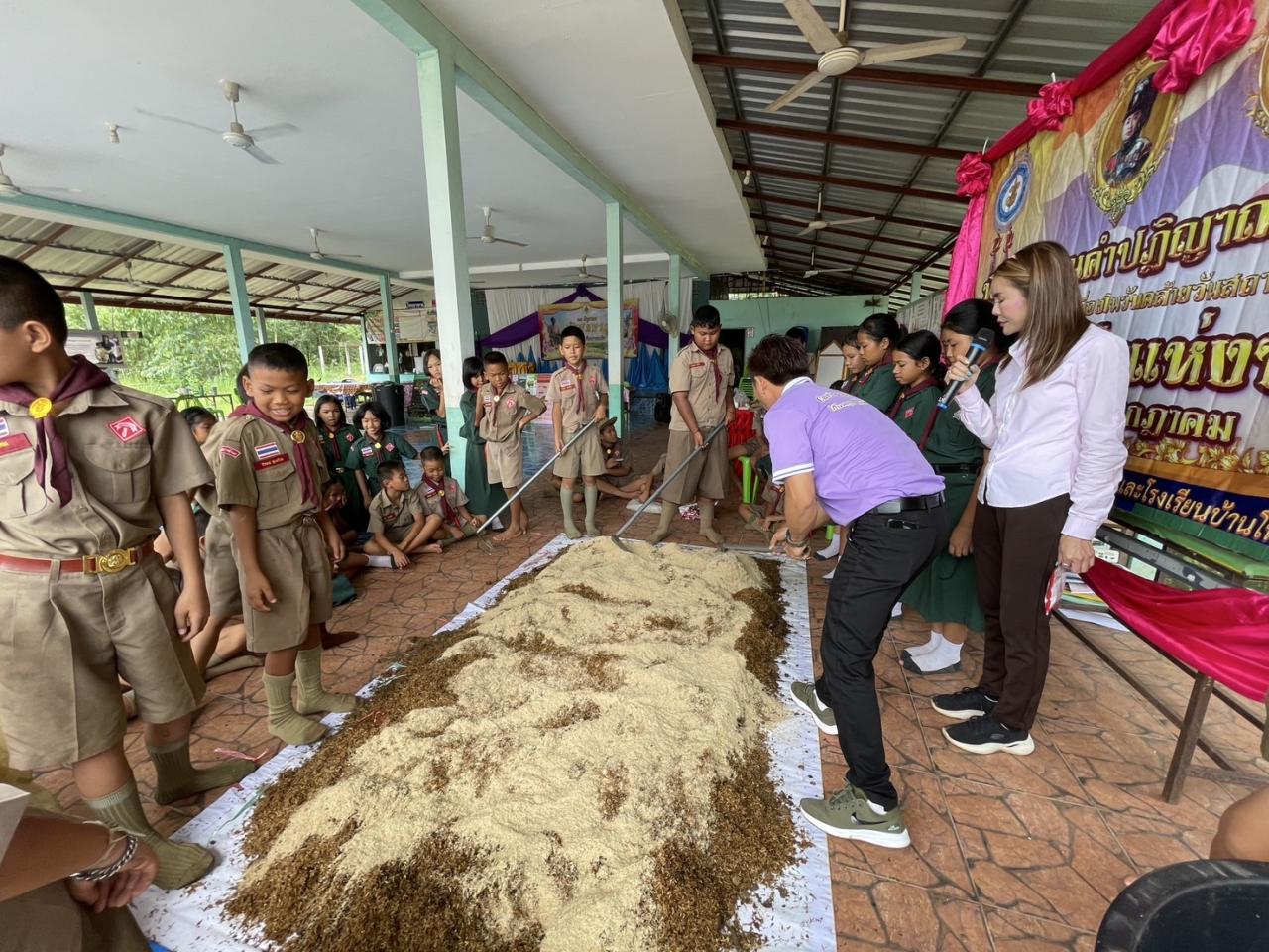 ภาพประกอบที่ 12