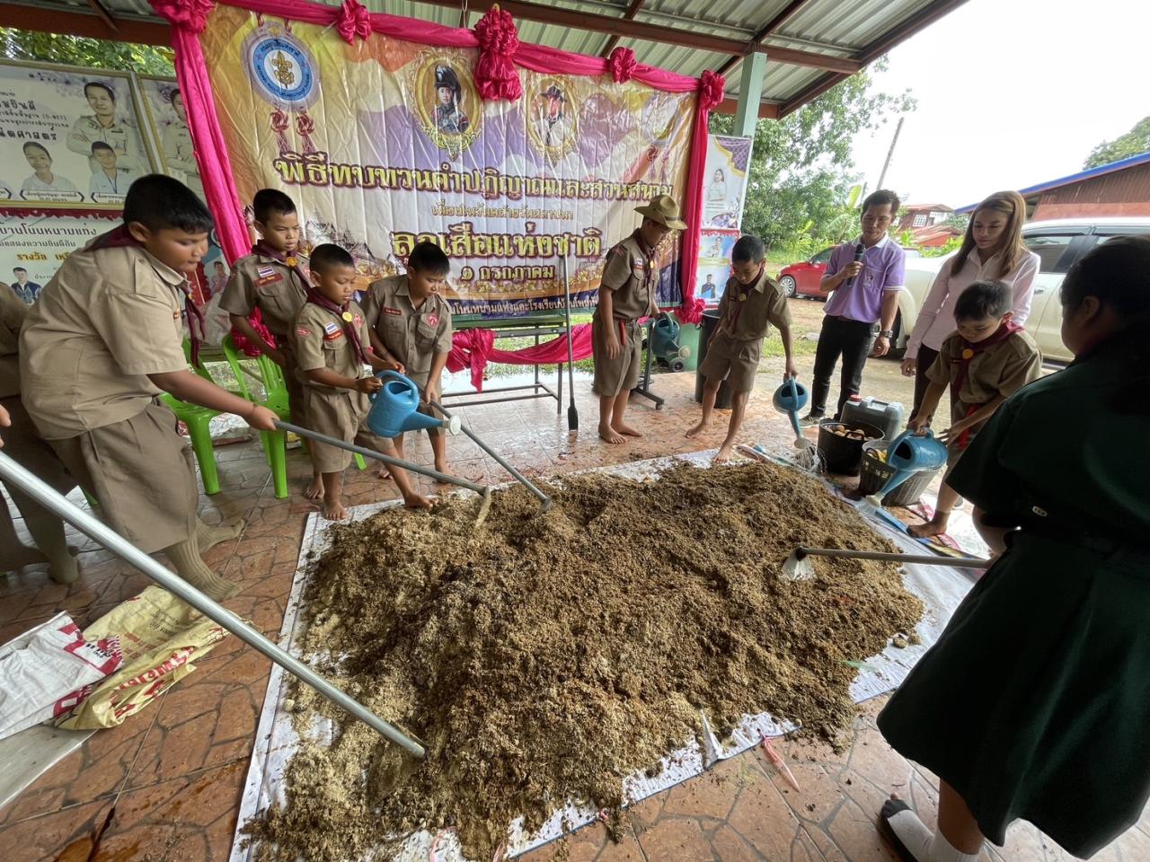 ภาพประกอบที่ 14