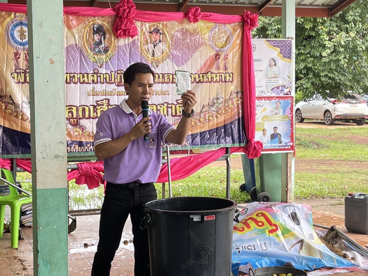 ภาพประกอบที่ 19