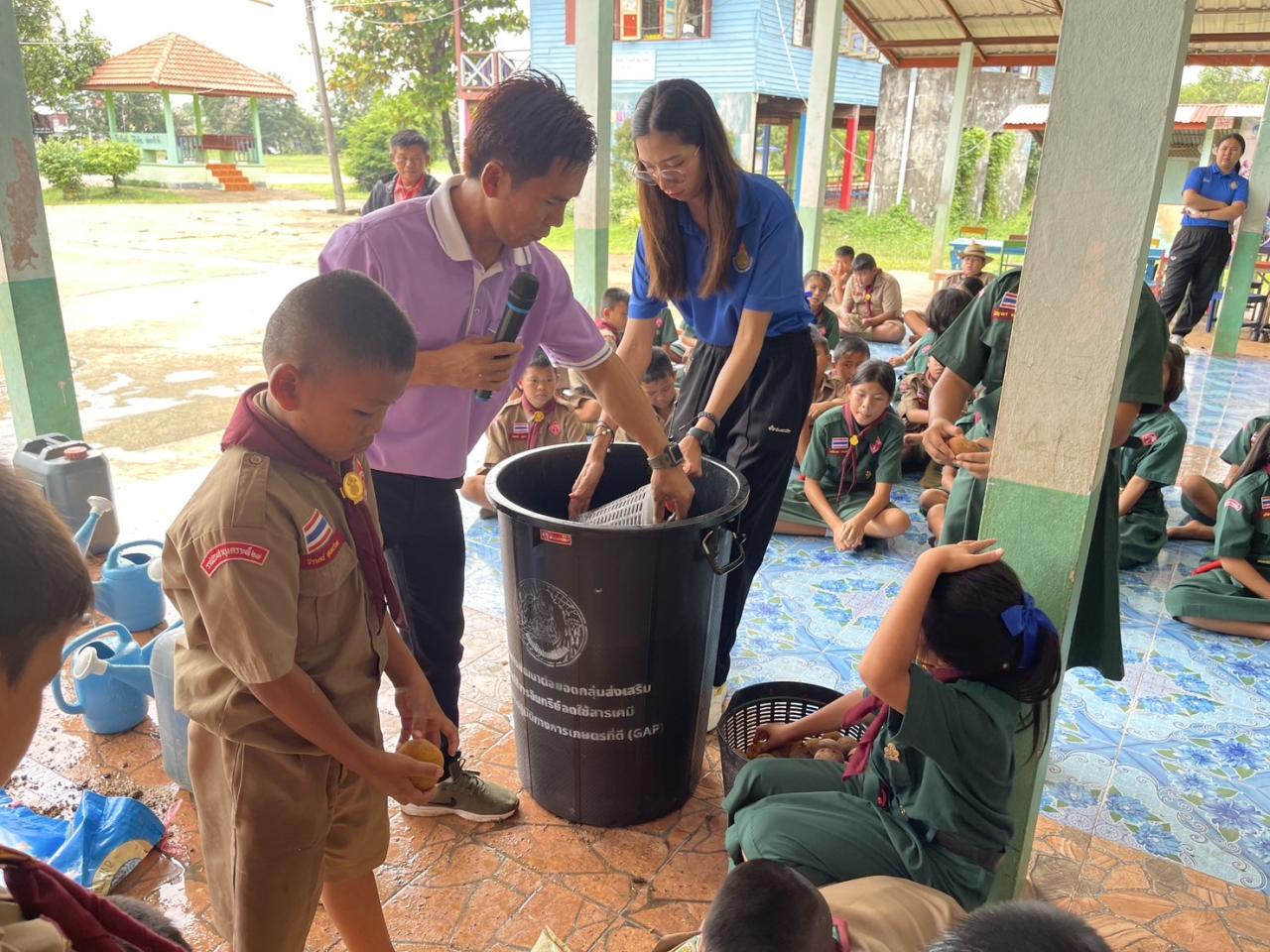 ภาพประกอบที่ 20