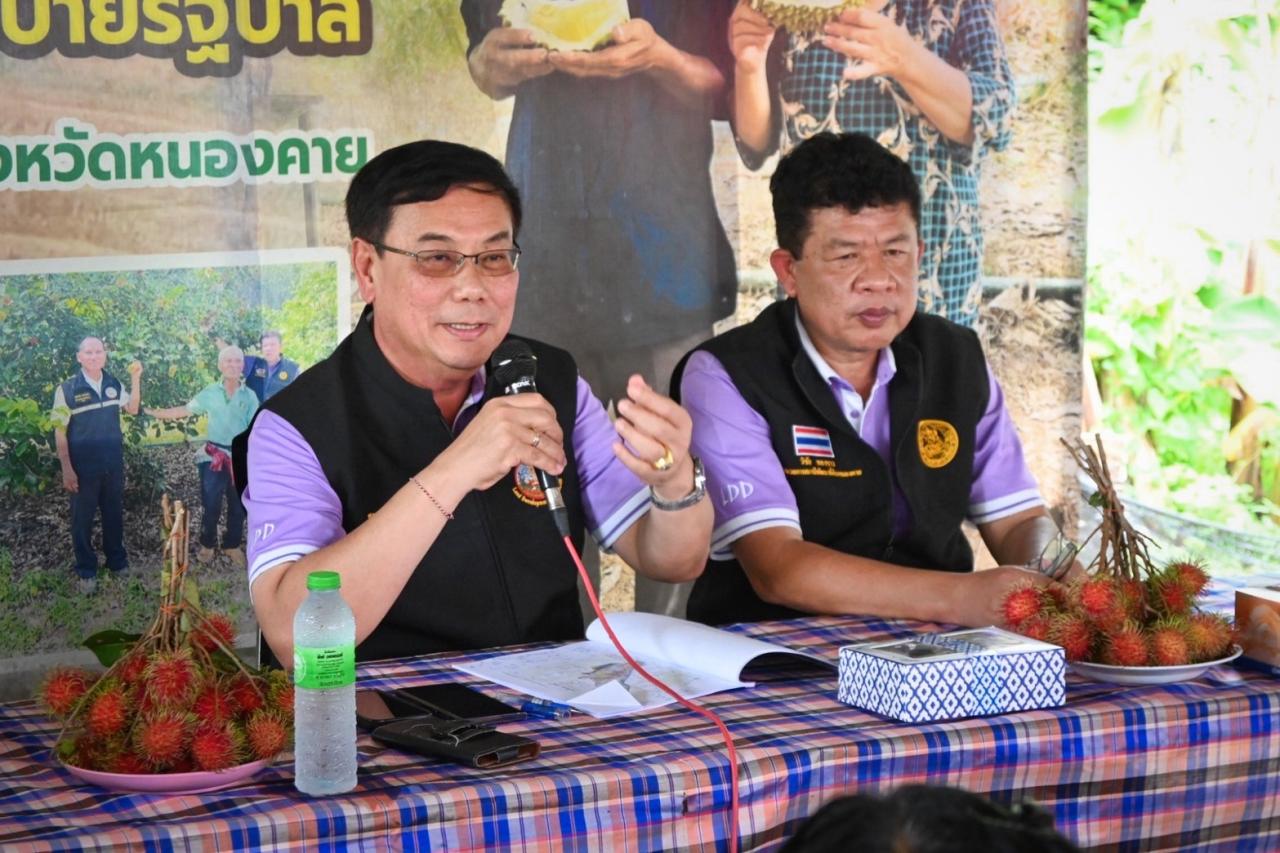 ภาพประกอบที่ 7