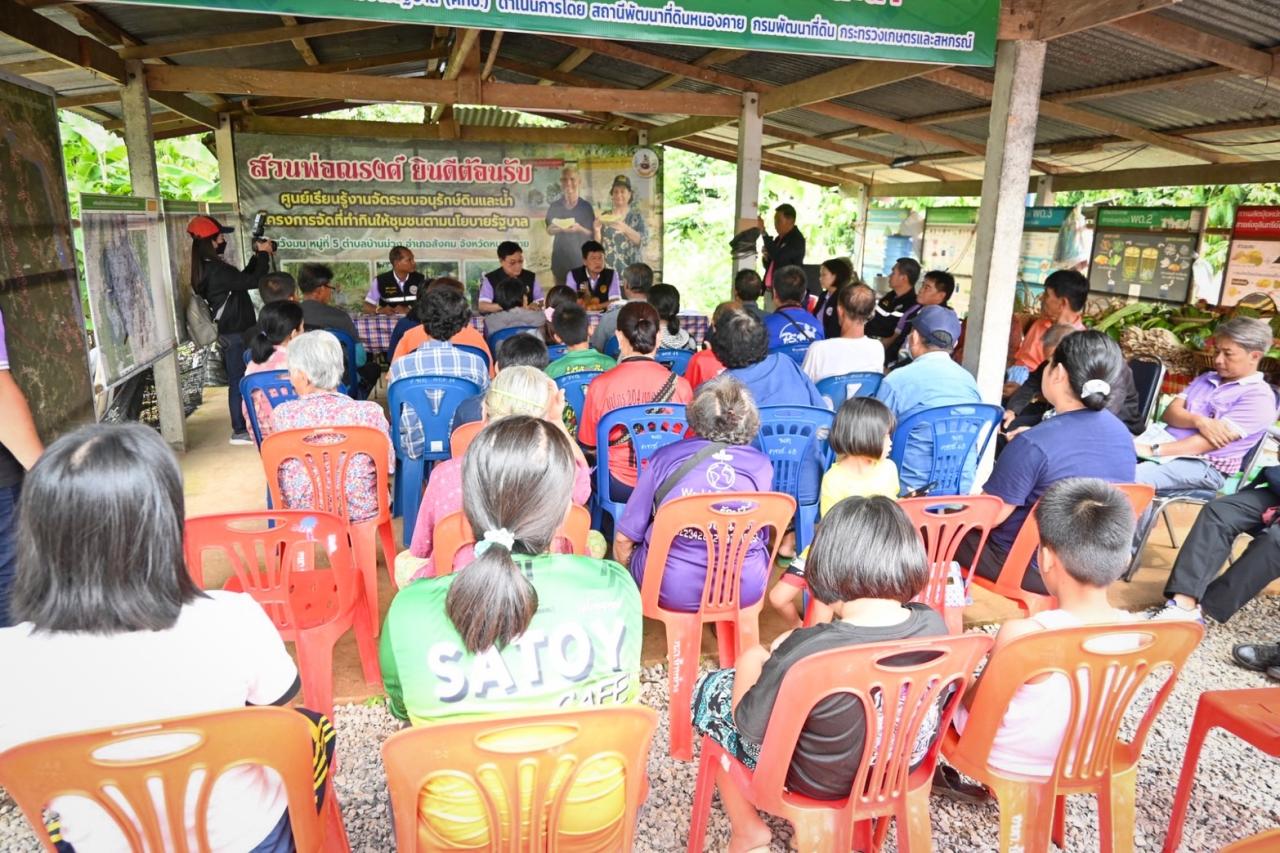 ภาพประกอบที่ 9