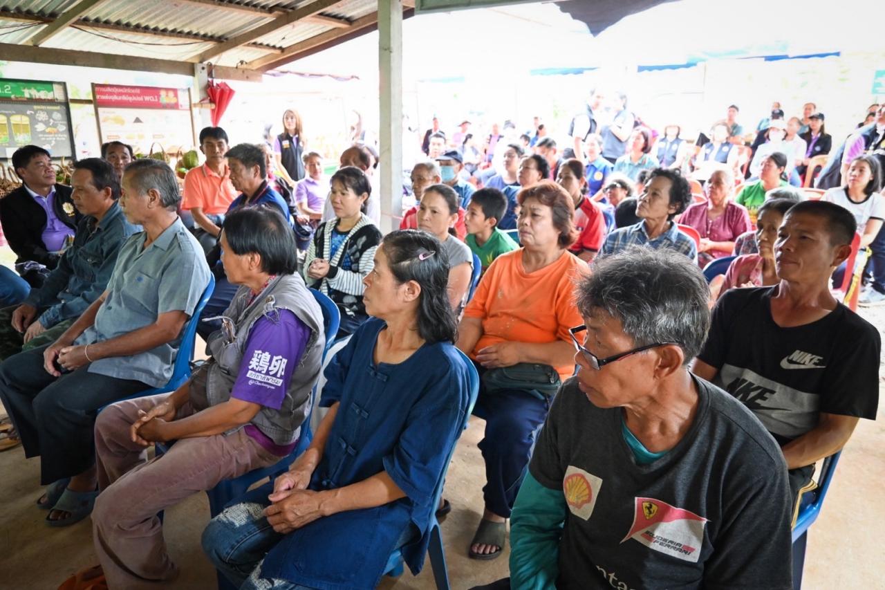 ภาพประกอบที่ 10