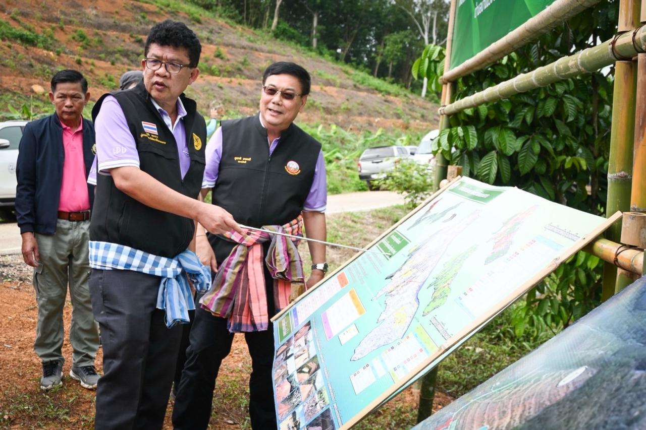 ภาพประกอบที่ 11