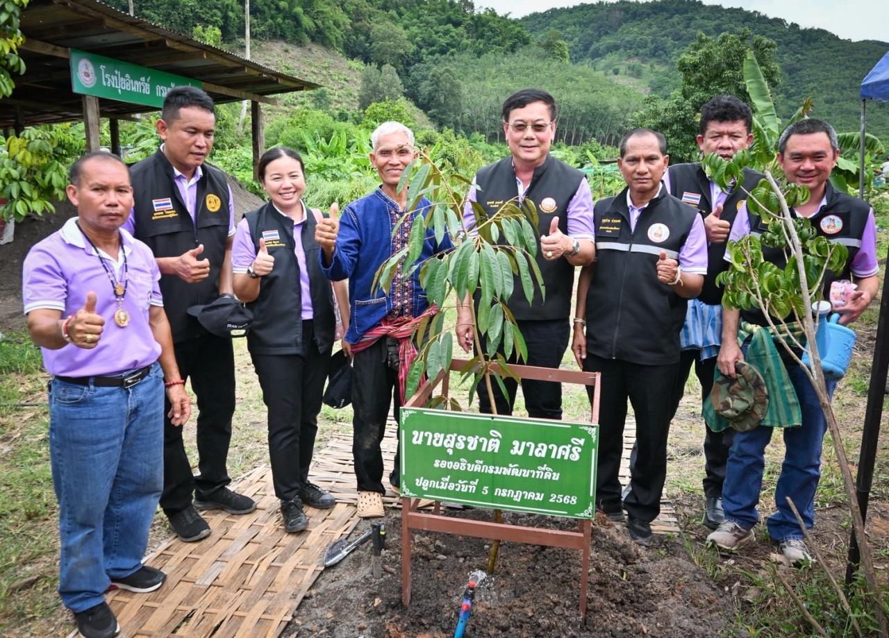 ภาพประกอบที่ 12