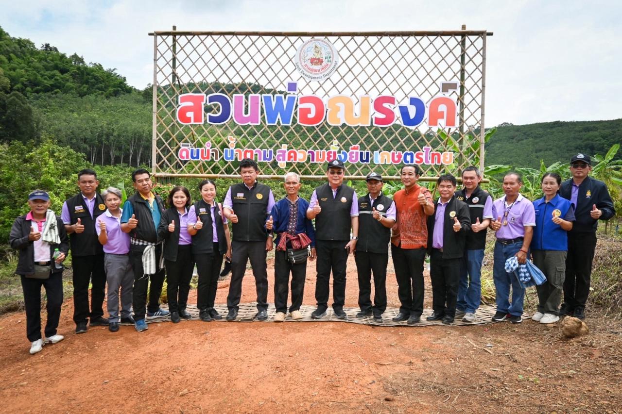 ภาพประกอบที่ 13