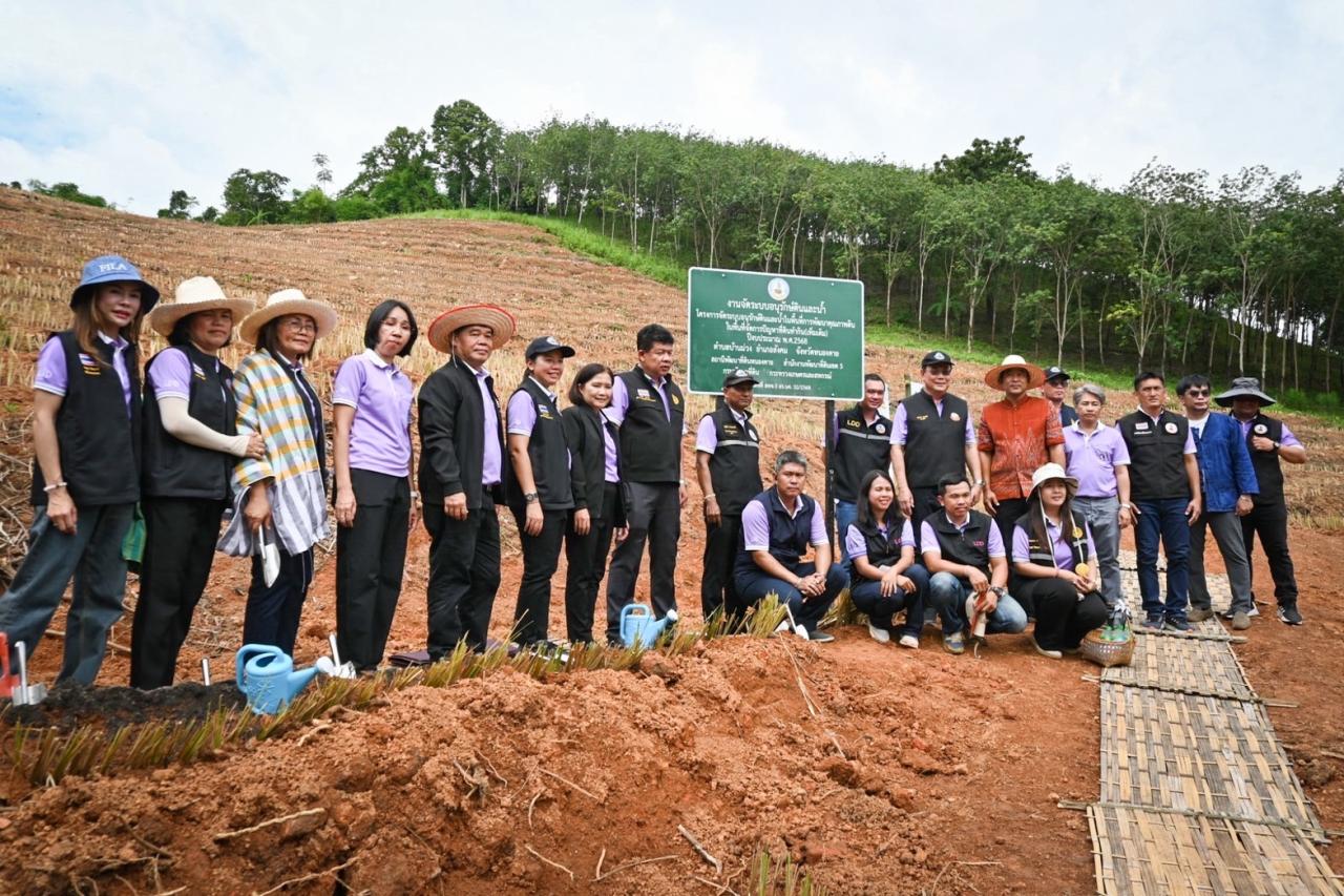 ภาพประกอบที่ 16