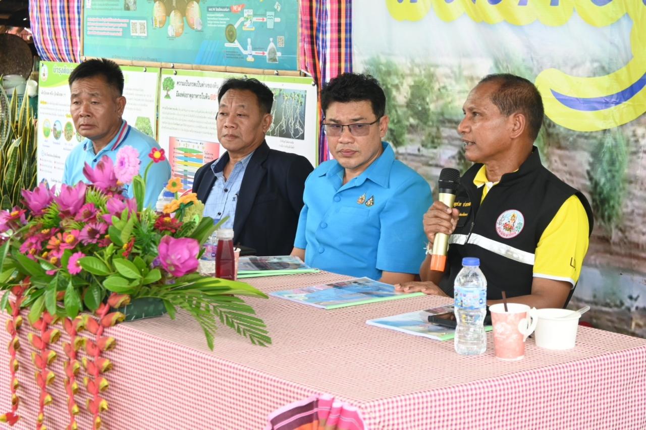 ภาพประกอบที่ 3