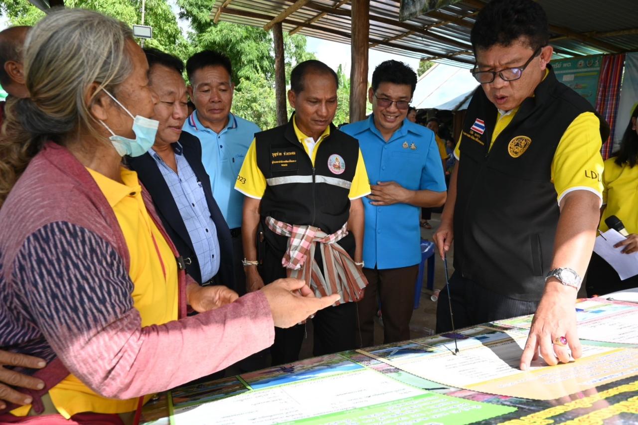 ภาพประกอบที่ 4