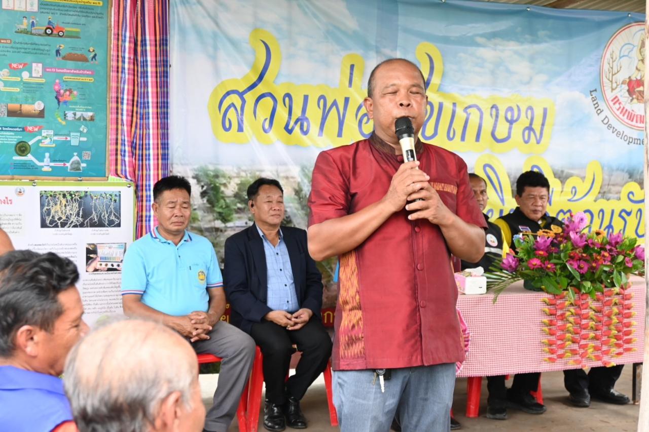 ภาพประกอบที่ 14