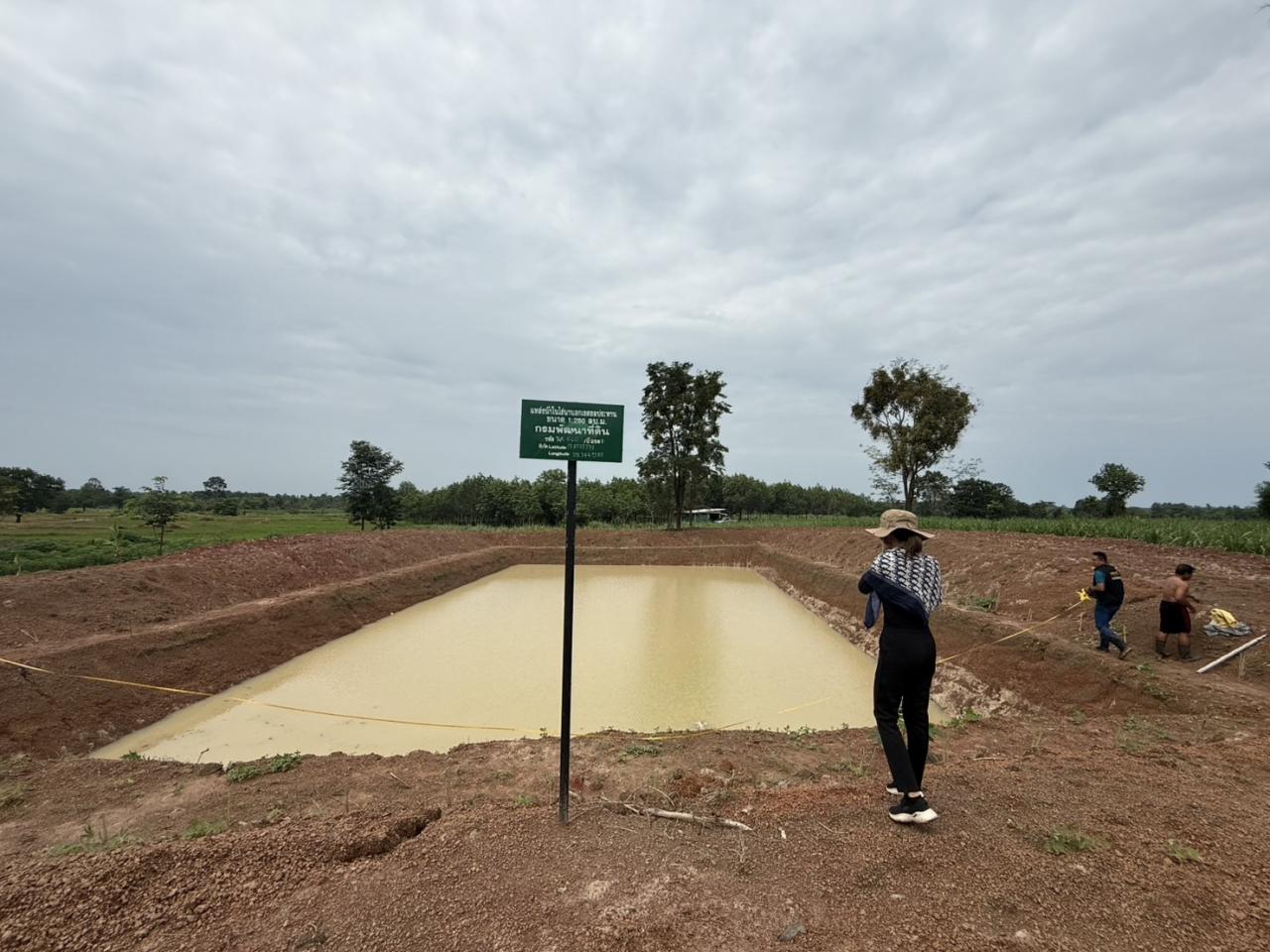 ภาพประกอบที่ 9