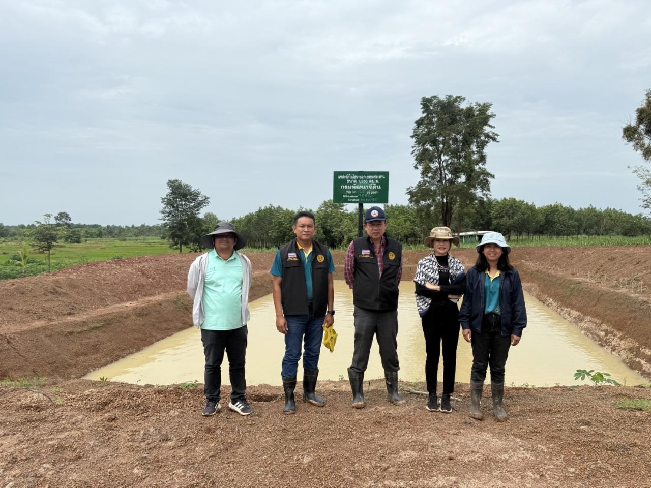 ภาพประกอบที่ 12