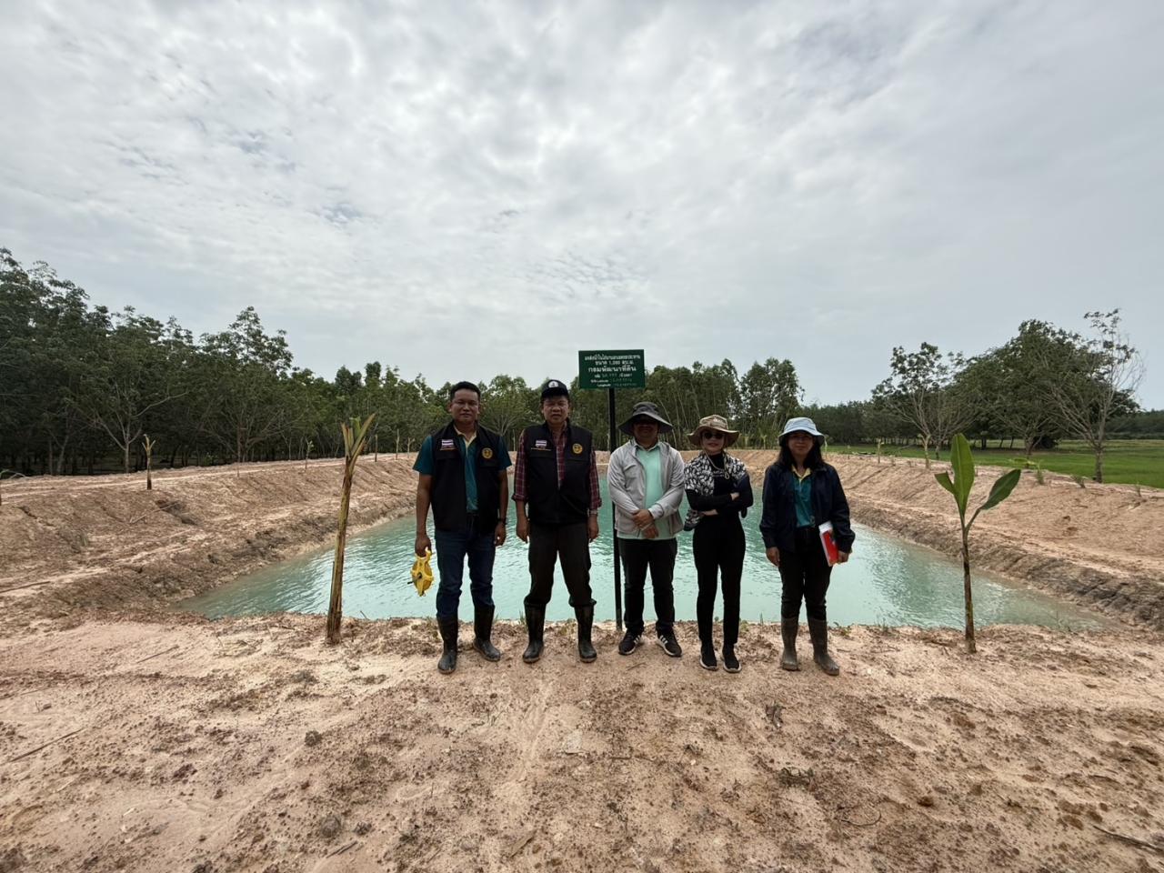 ภาพประกอบที่ 17