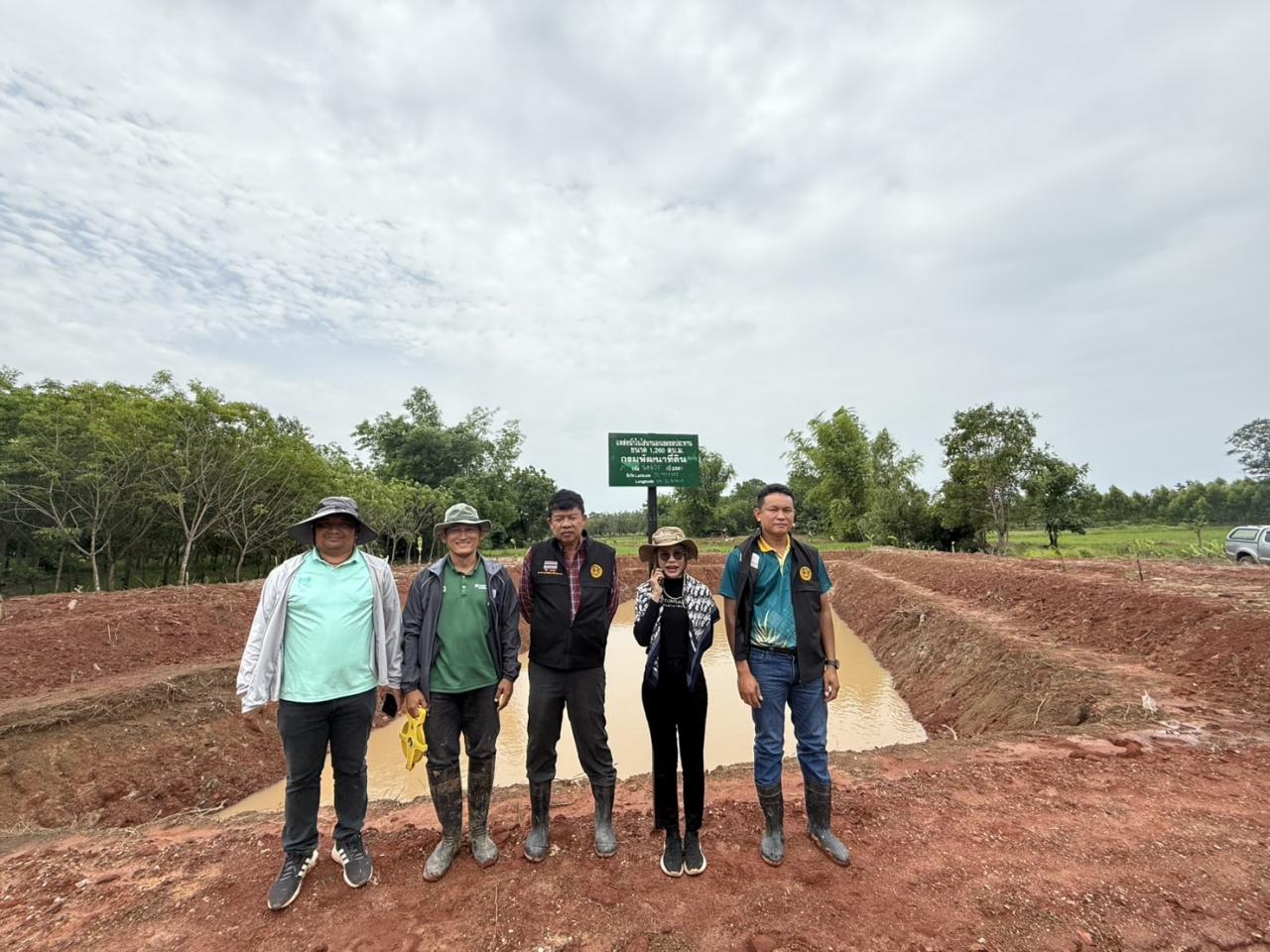 ภาพประกอบที่ 21