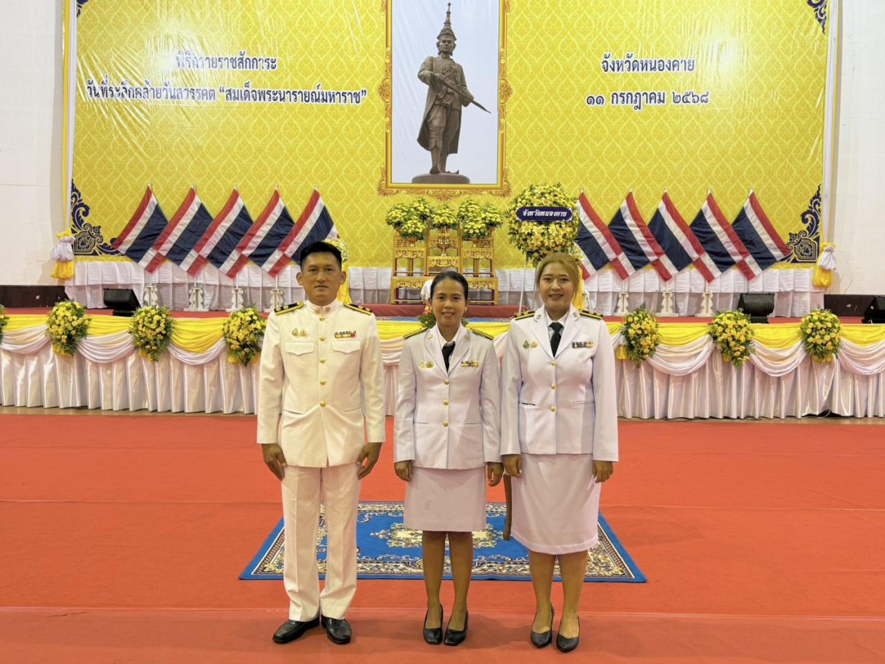 ภาพประกอบที่ 2