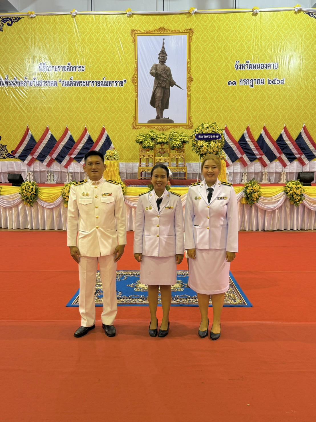 ภาพประกอบที่ 3