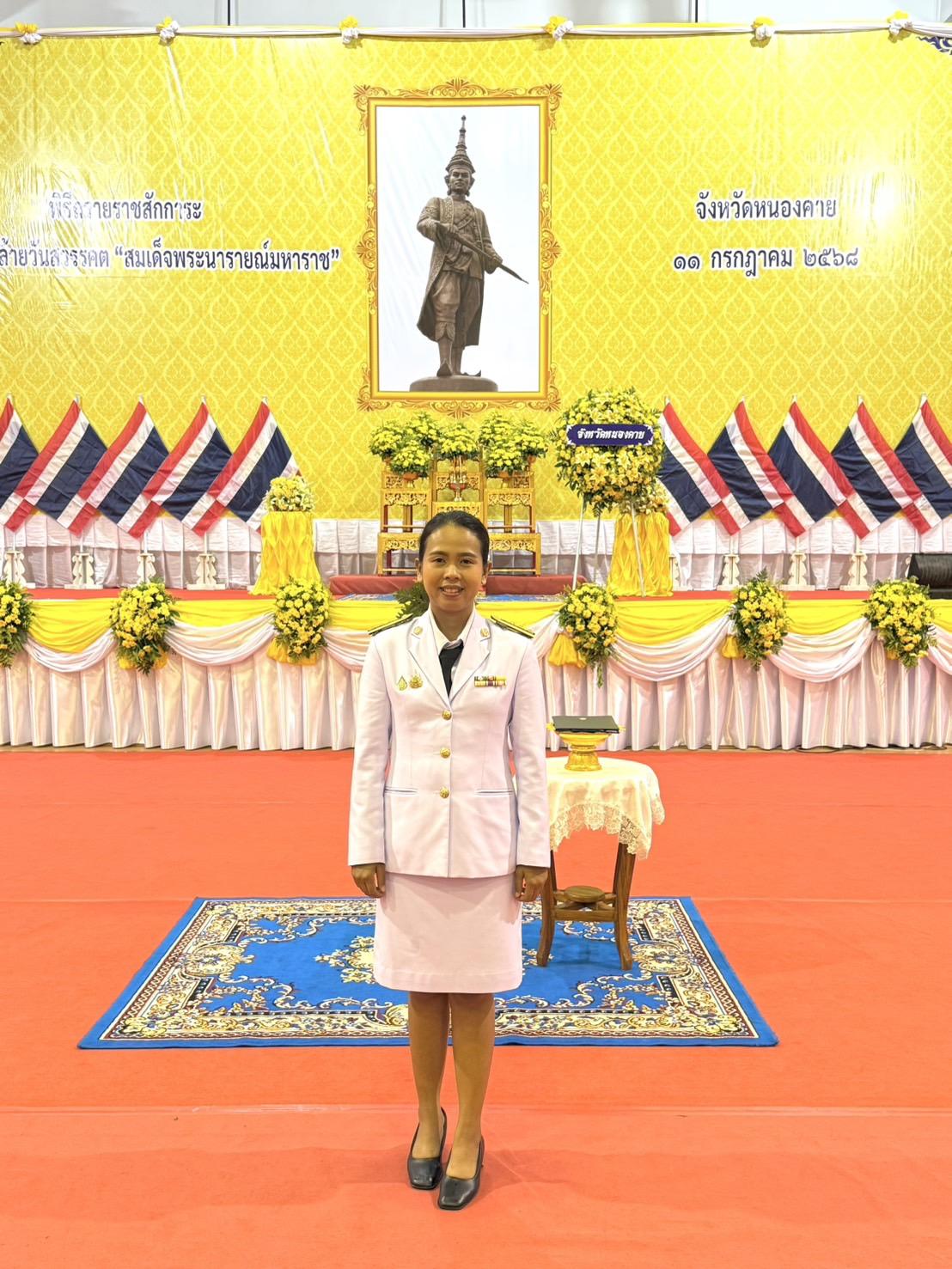 ภาพประกอบที่ 4