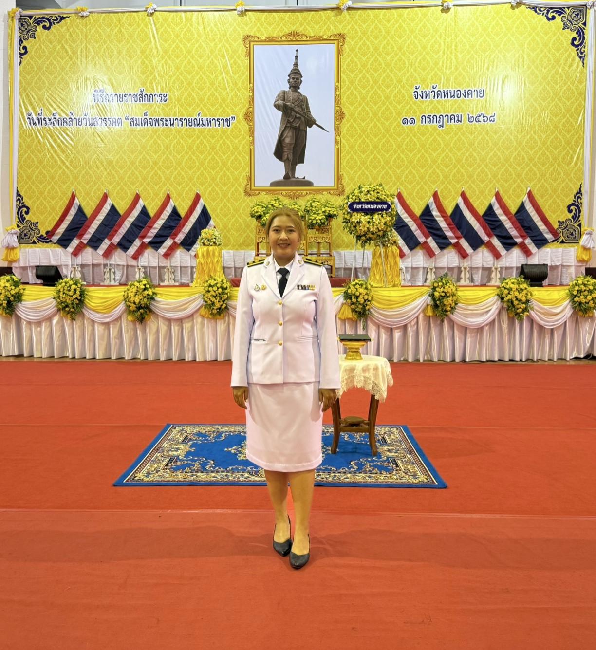 ภาพประกอบที่ 5