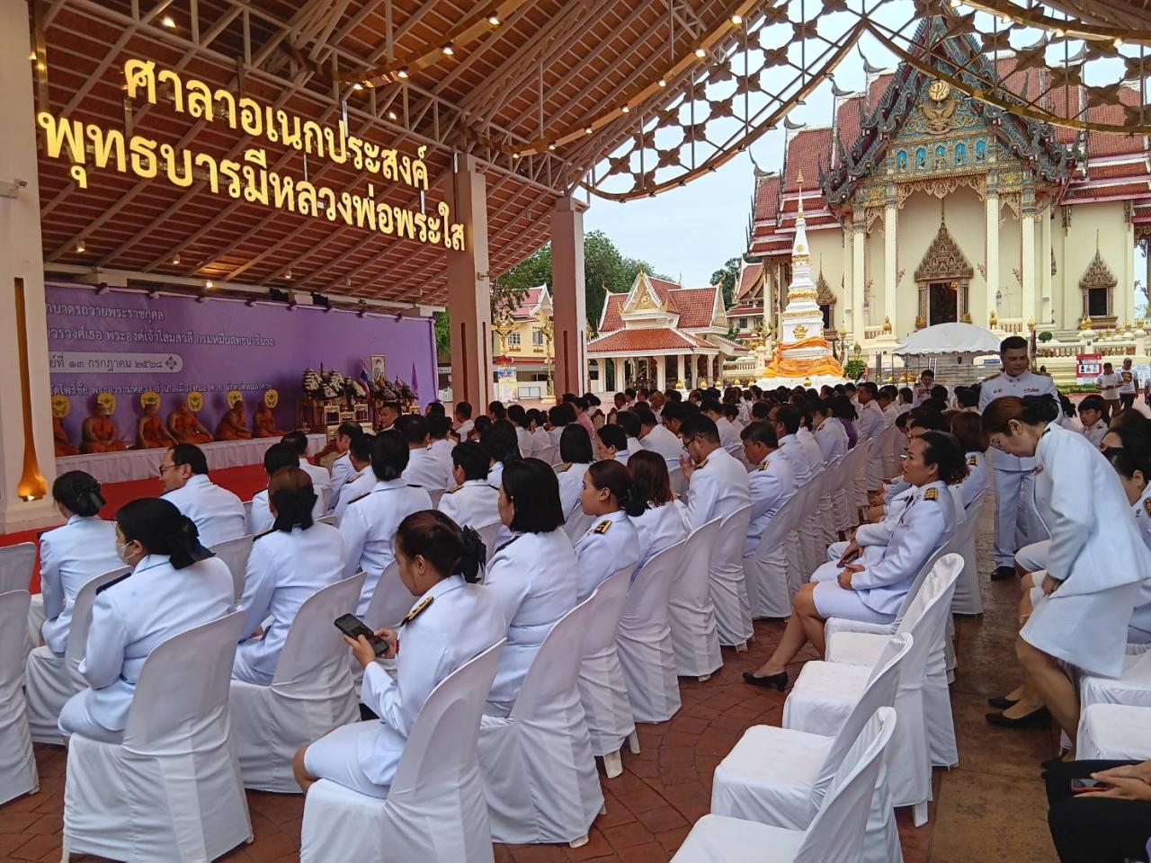 ภาพประกอบที่ 1