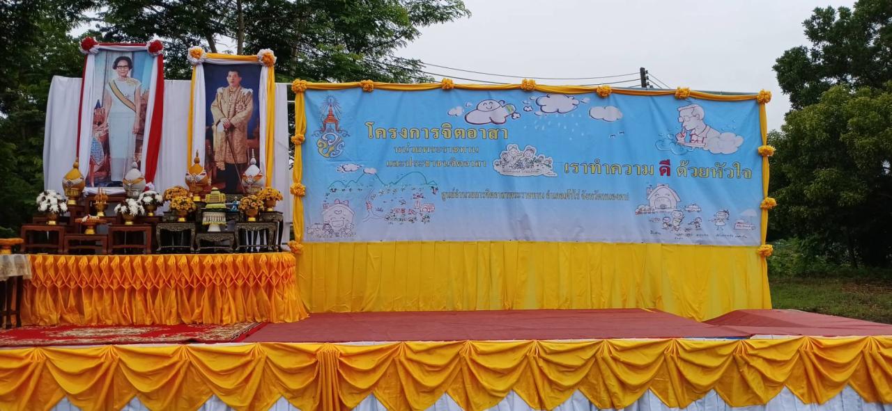 ภาพประกอบที่ 0