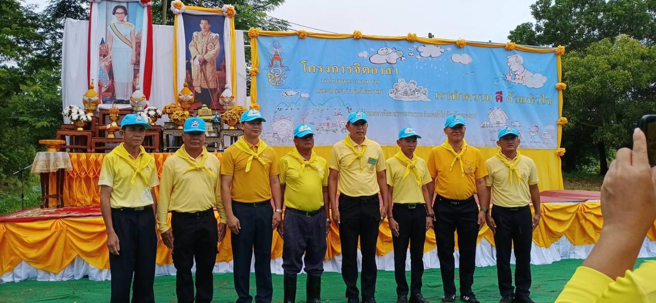 ภาพประกอบที่ 1