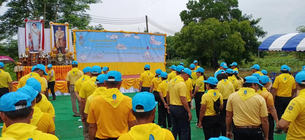 ภาพประกอบที่ 9