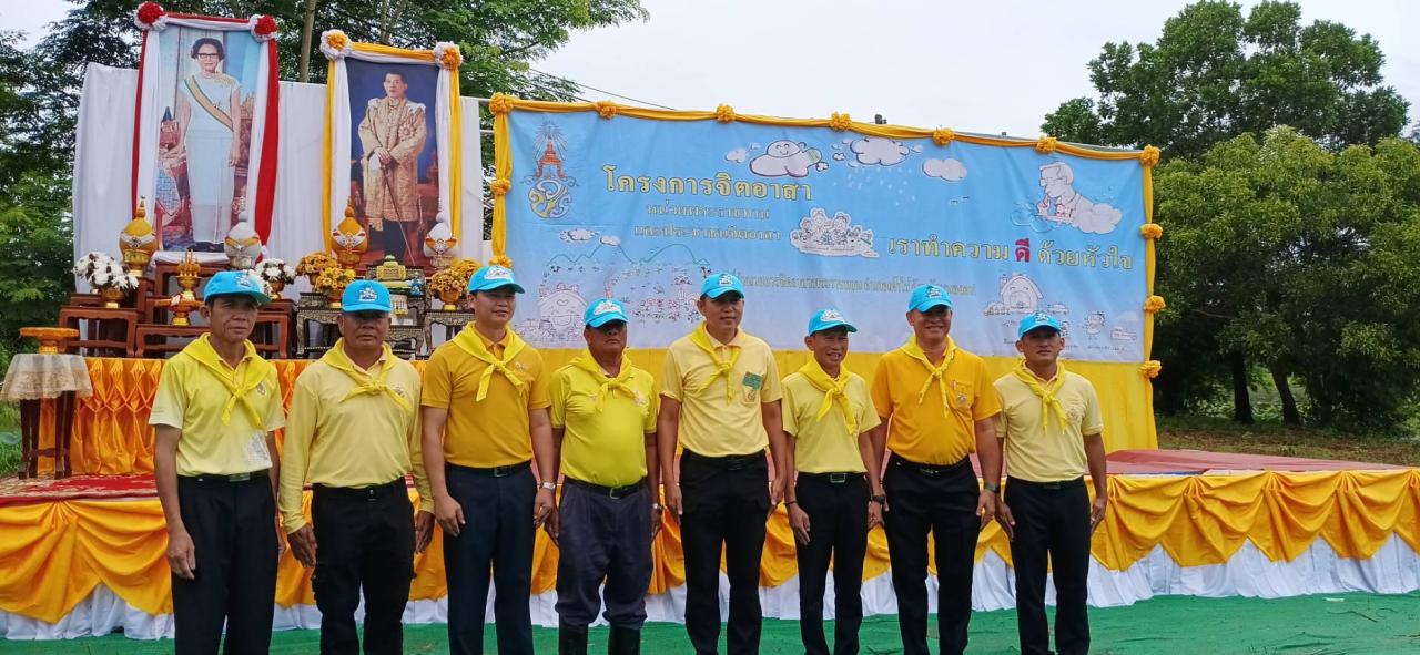 ภาพประกอบที่ 10