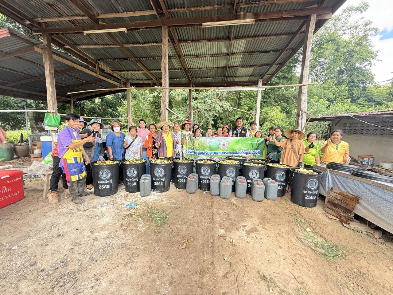 ภาพประกอบที่ 0