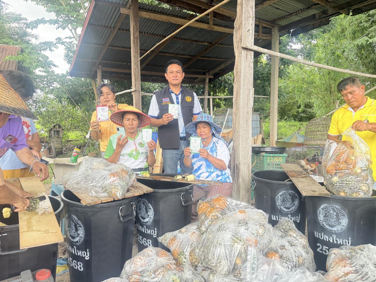 ภาพประกอบที่ 3