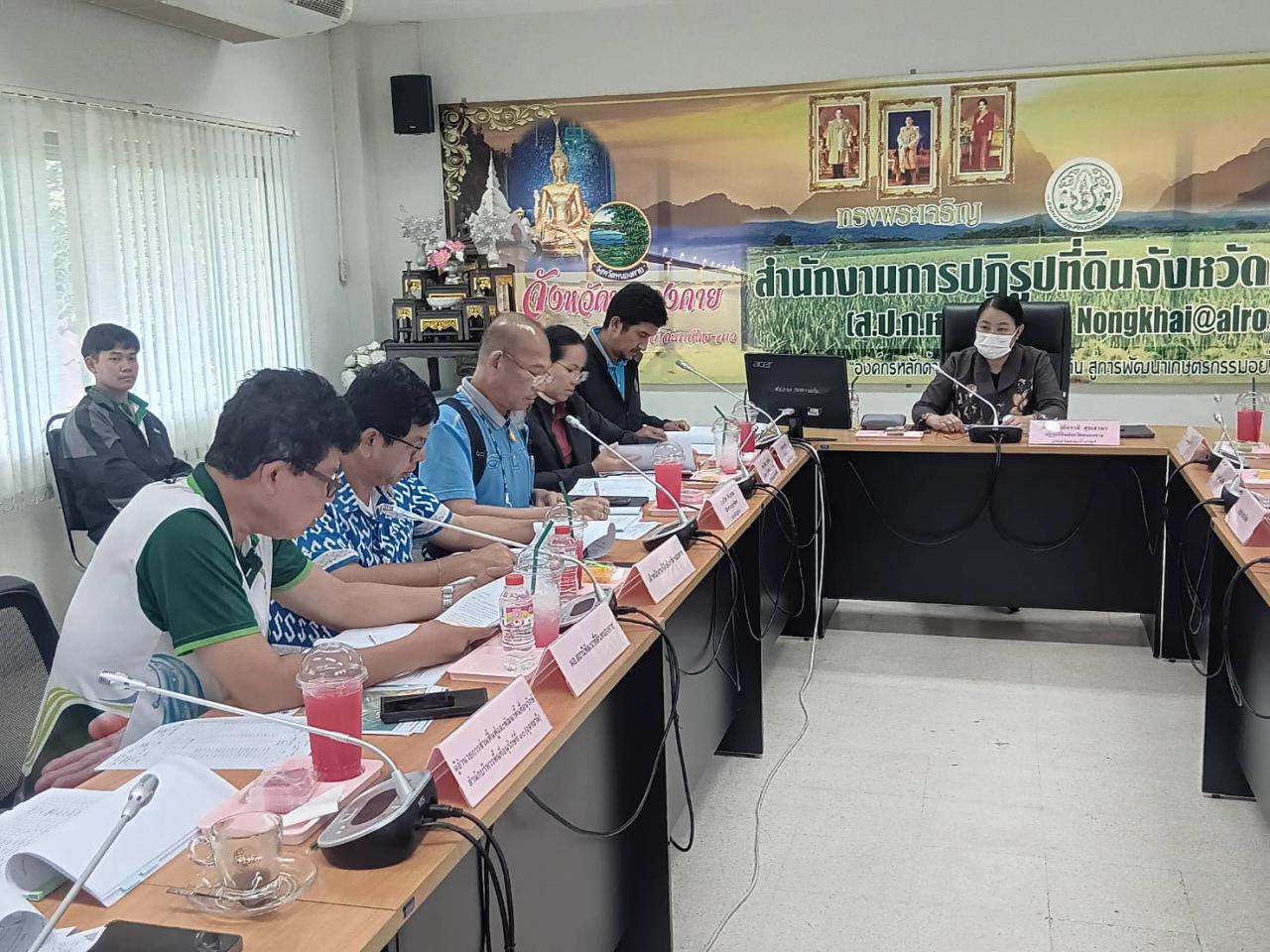 ภาพประกอบที่ 4