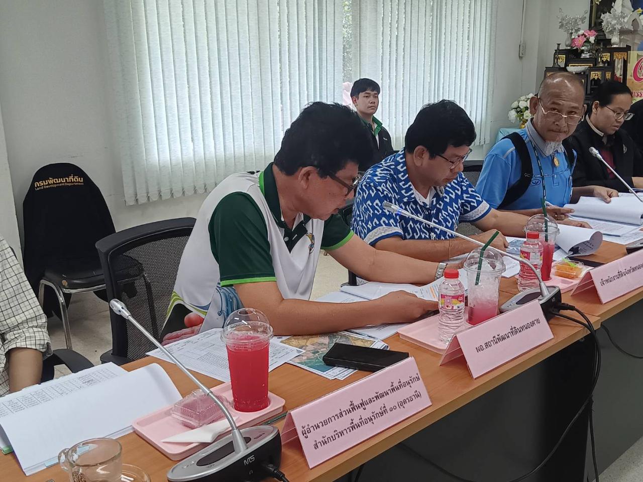 ภาพประกอบที่ 5