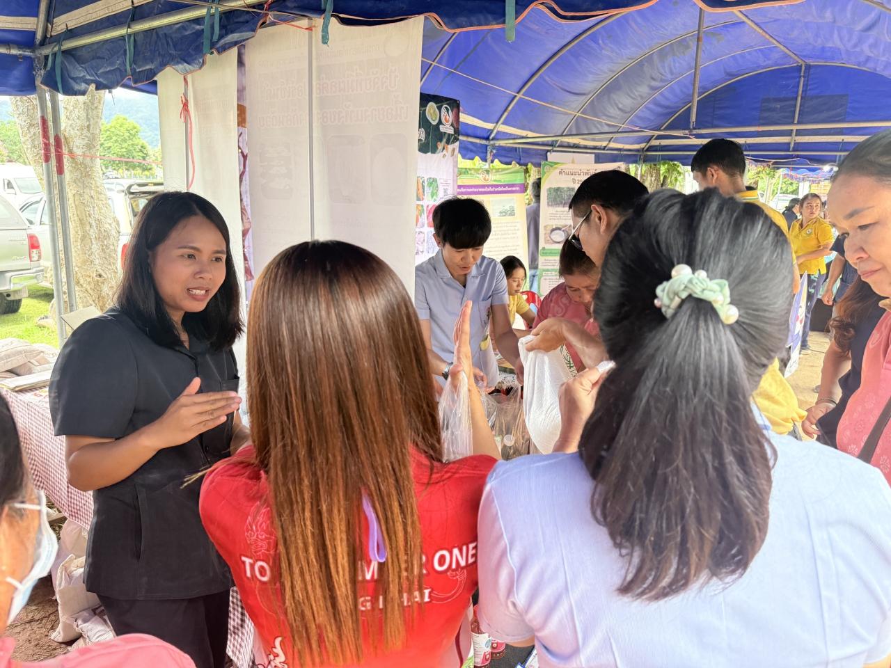 ภาพประกอบที่ 2