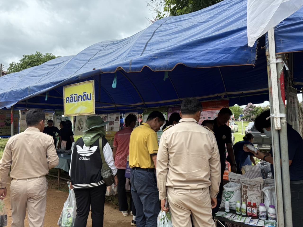 ภาพประกอบที่ 5