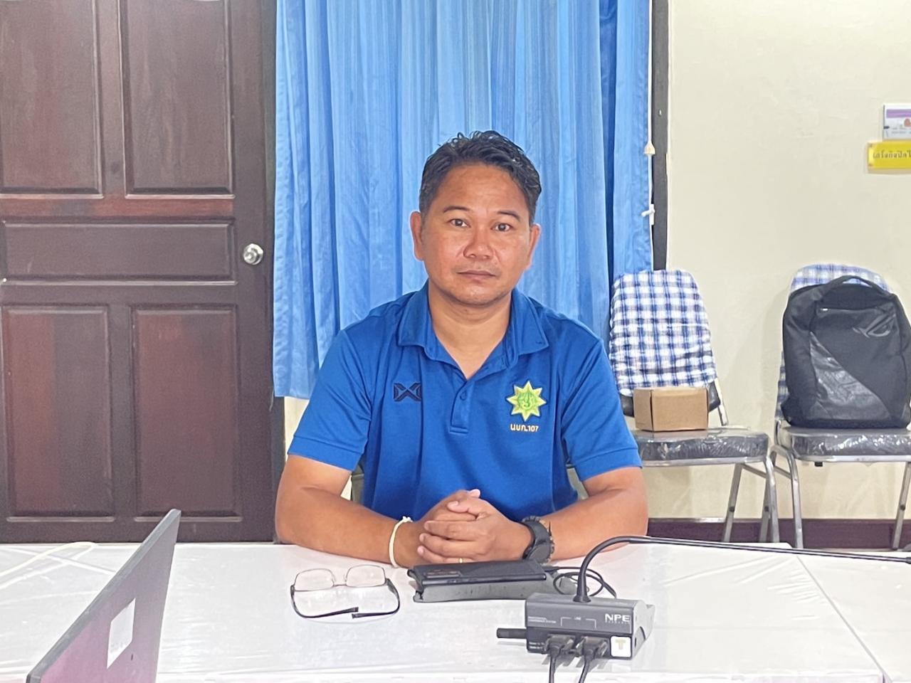 ภาพประกอบที่ 2