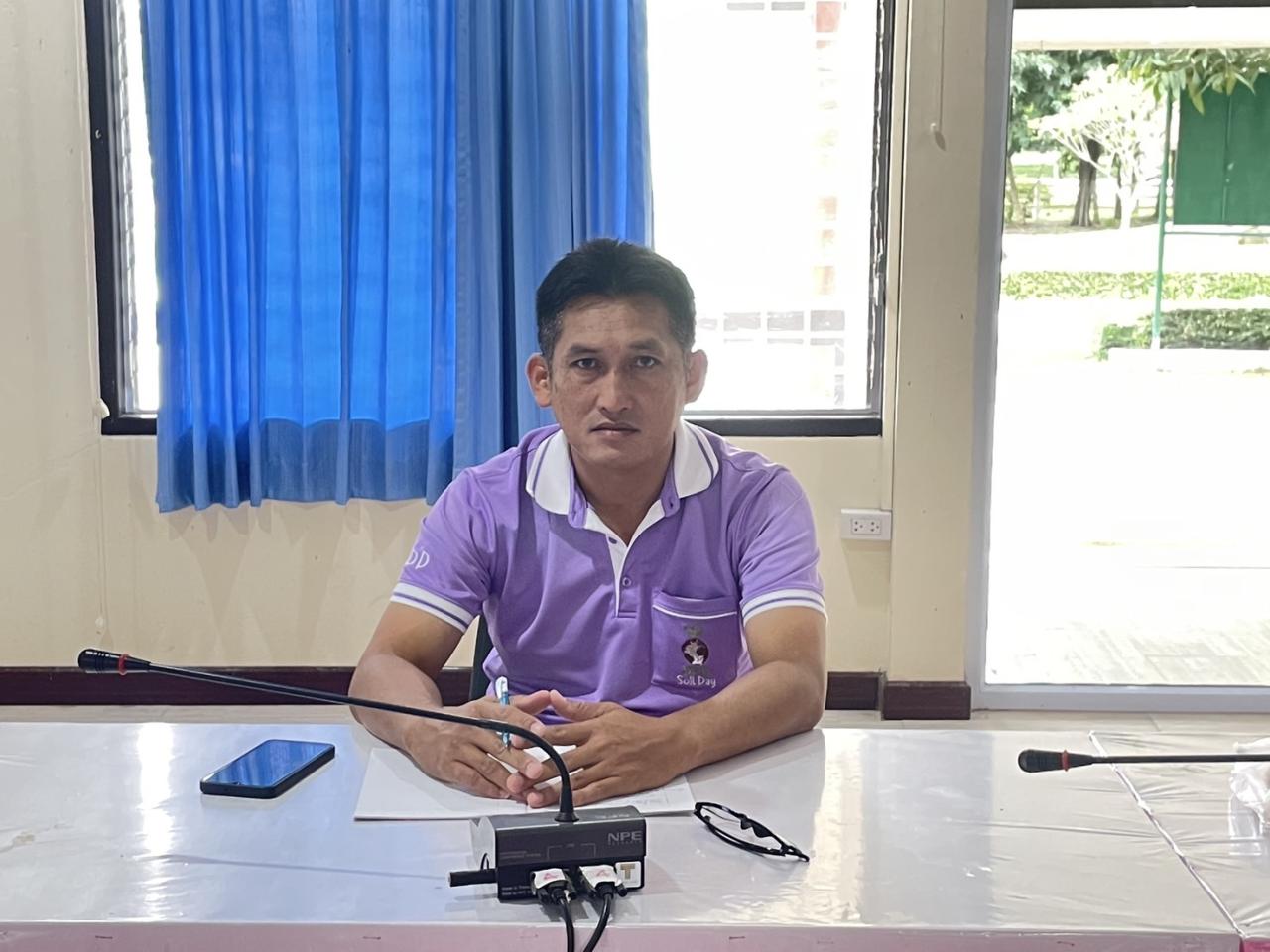 ภาพประกอบที่ 5