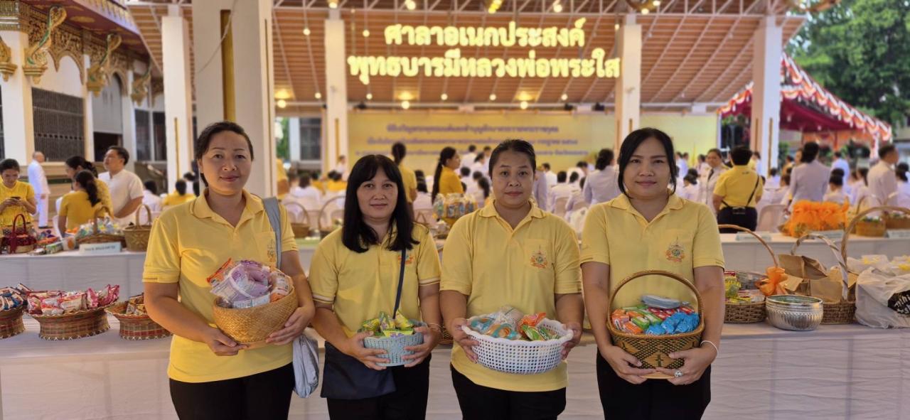 ภาพประกอบที่ 1