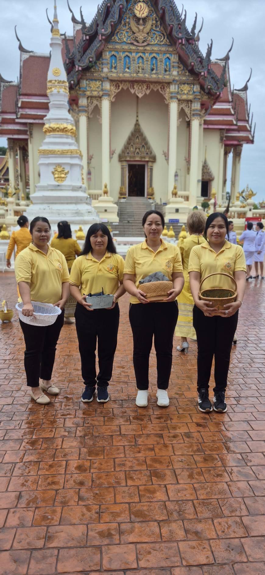 ภาพประกอบที่ 2