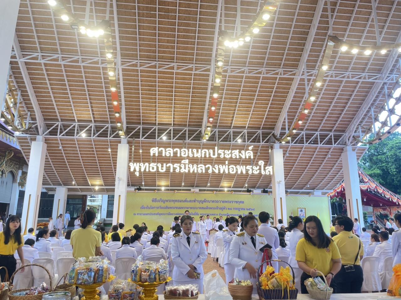 ภาพประกอบที่ 4