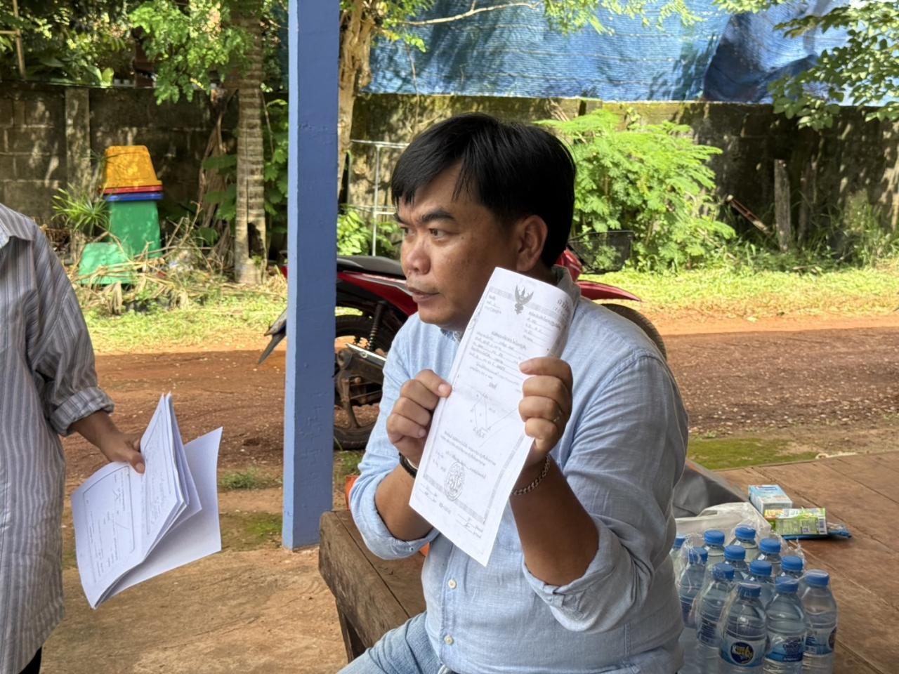 ภาพประกอบที่ 9