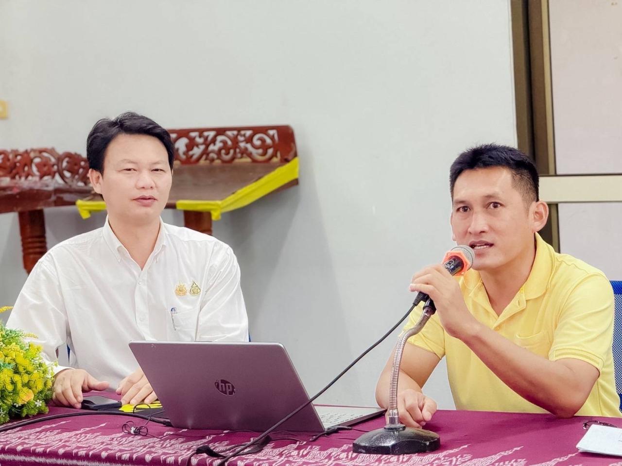 ภาพประกอบที่ 8