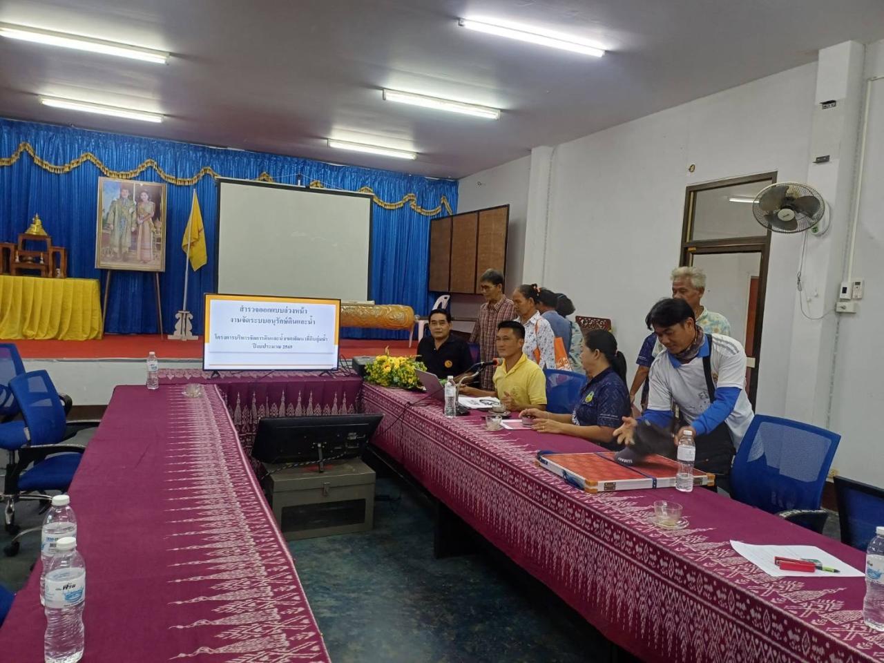 ภาพประกอบที่ 10