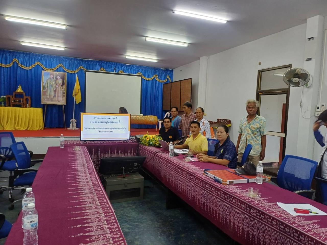 ภาพประกอบที่ 12