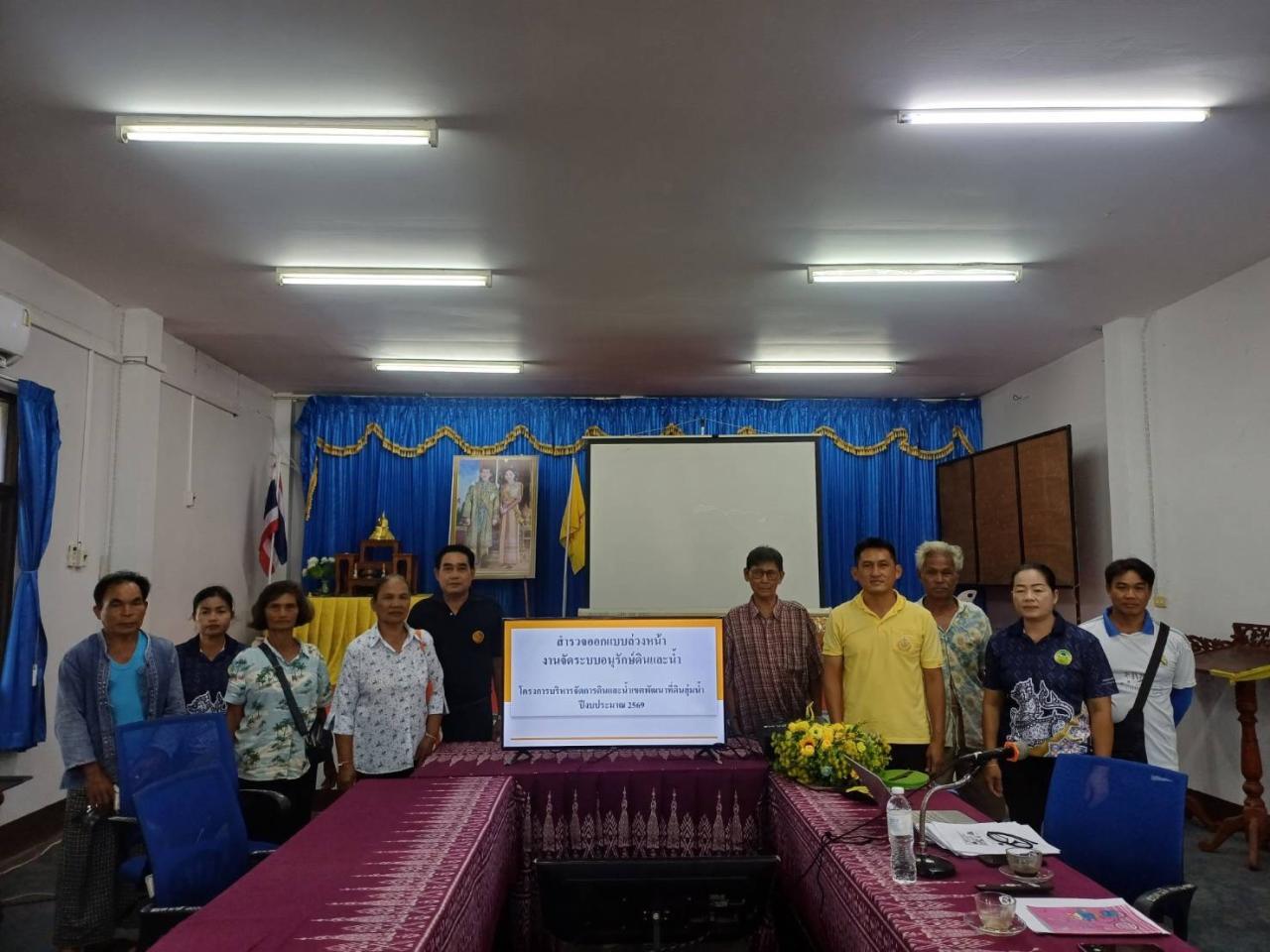 ภาพประกอบที่ 13