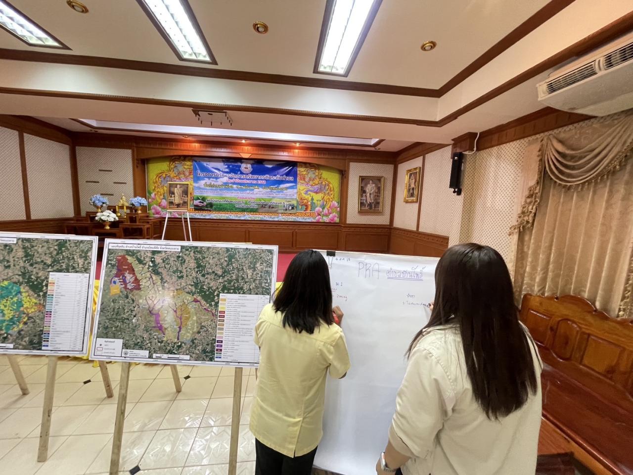 ภาพประกอบที่ 9