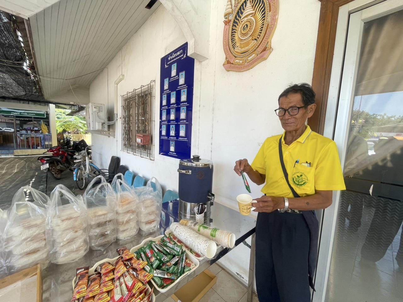 ภาพประกอบที่ 13