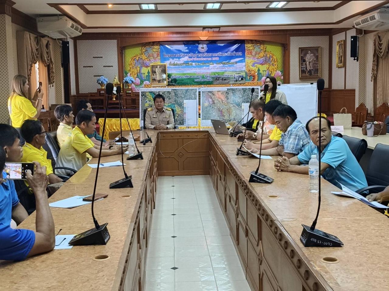 ภาพประกอบที่ 15