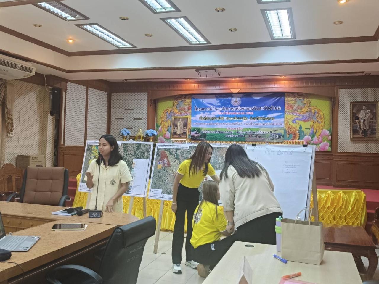 ภาพประกอบที่ 16