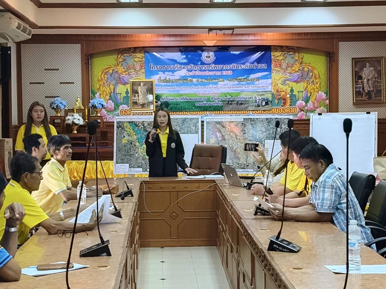 ภาพประกอบที่ 18